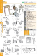 catalog_image