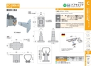 catalog_image