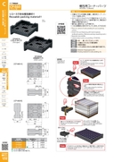 catalog_image