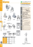 catalog_image