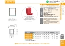 catalog_image