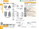 catalog_image