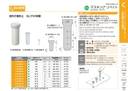 catalog_image