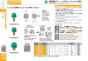 catalog_image