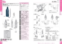 catalog_image