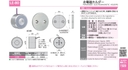 catalog_image
