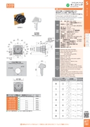 catalog_image