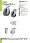 catalog_image
