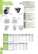 catalog_image