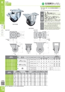 catalog_image