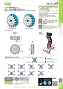 catalog_image