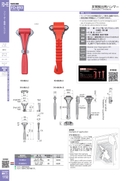 catalog_image