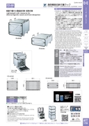 catalog_image