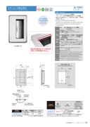 catalog_image