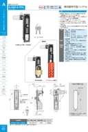 catalog_image