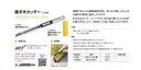 catalog_image