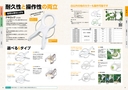 catalog_image