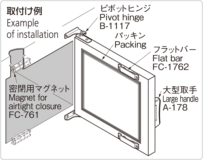 FC-776-2(100m) パッキン