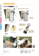 catalog_image