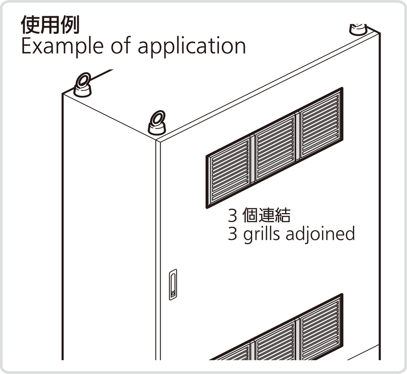 FE-461-2-P-Ivory 盤用グリル