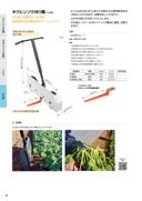 catalog_image