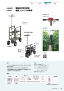 catalog_image
