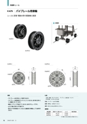 catalog_image