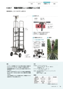 catalog_image