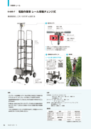 catalog_image
