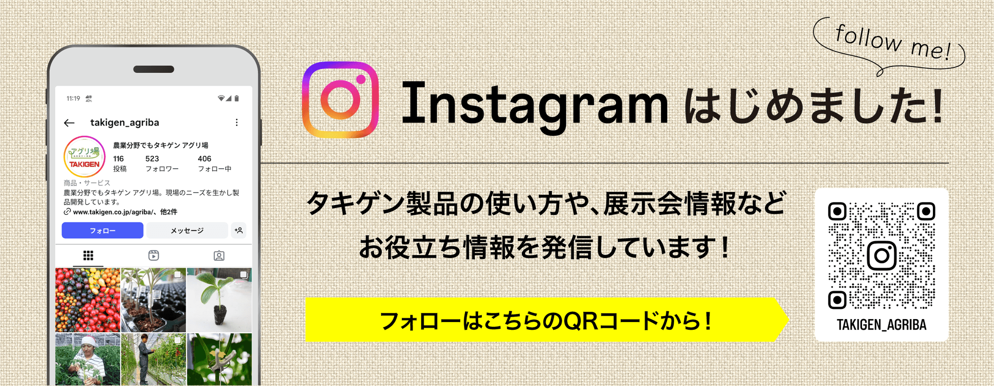 Instagram
