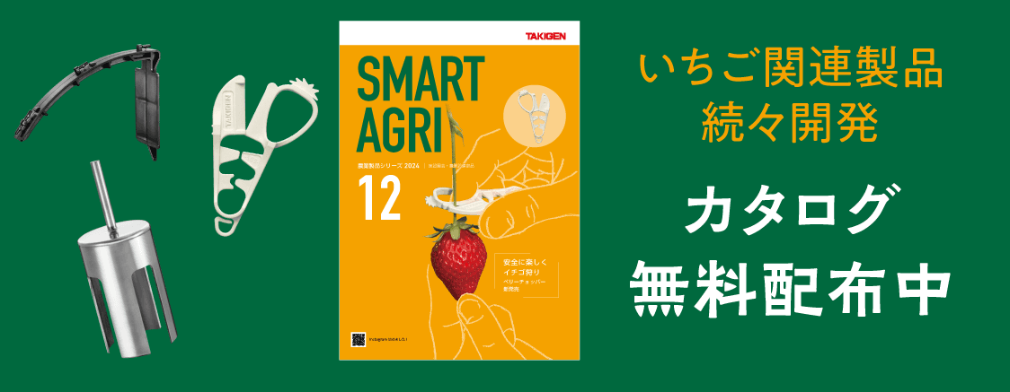 SMART AGRI