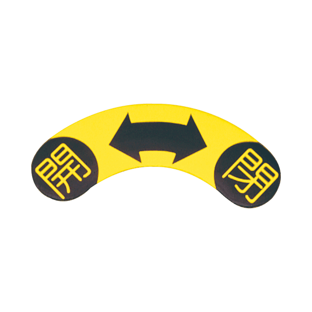 開閉マークシール