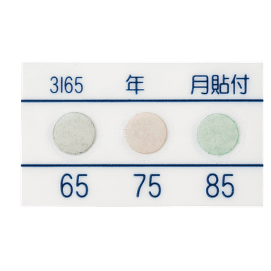 サーモシール シリーズ