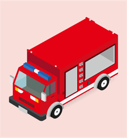 消防車