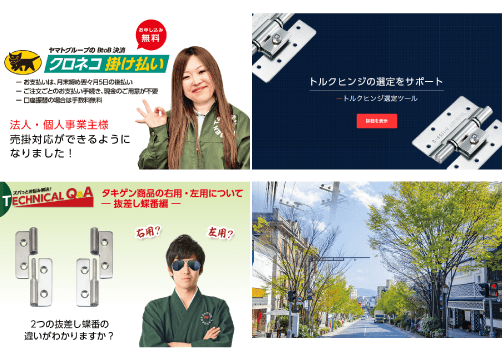 過去のメールニュース