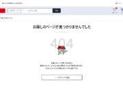 【リニューアル】CADデータがうまくダウンロードできない