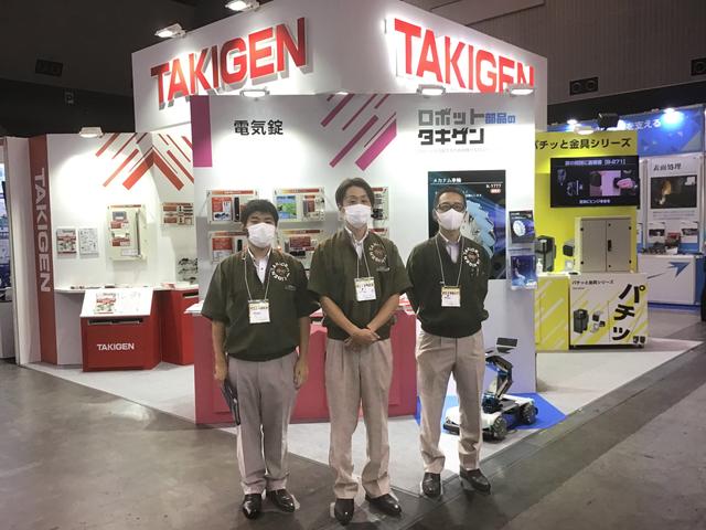 九州最大級の産業見本市「モノづくりフェア2021」に出展しました | 「タキレポ」産業用金物・工業用金物の「タキゲン」が発信するメディア