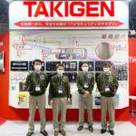 「第7回鉄道技術展」に出展しました。セキュリティ関連製品を中心に、作業性・操作性・デザイン性に優れた製品を展示。