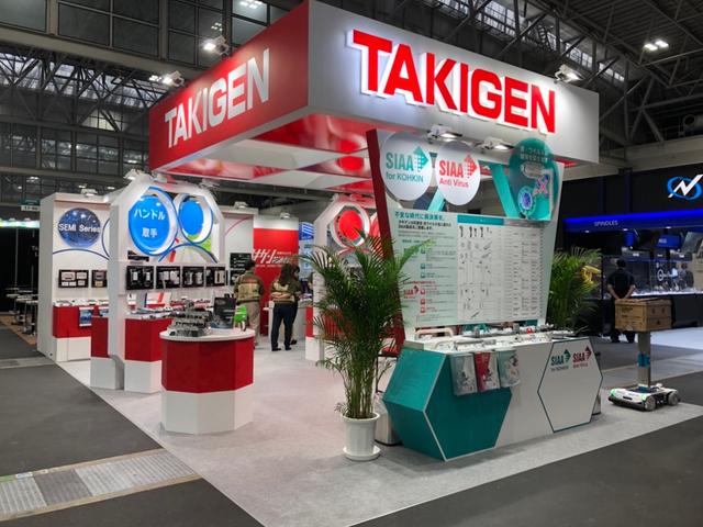 【名古屋機械要素技術展】機械部品、加工技術、表面処理の展示会に出展しました。 | 「タキレポ」産業用金物・工業用金物の「タキゲン」が発信するメディア