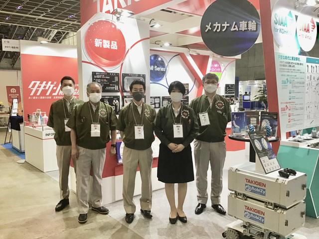 【MEX金沢】に出展しました。 | 「タキレポ」産業用金物・工業用金物の「タキゲン」が発信するメディア