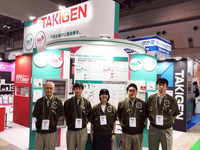 FOOMA JAPAN 2022（国際食品工業展）に出展しました | 「タキレポ」産業用金物・工業用金物の「タキゲン」が発信するメディア