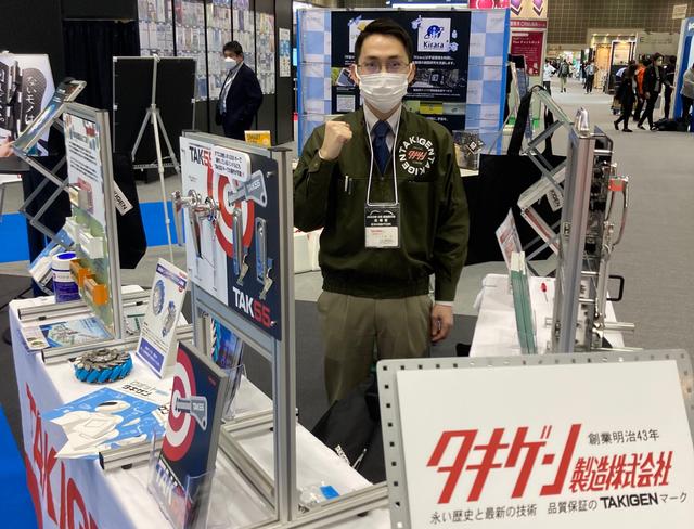 HCJ 2023に出展しました | 「タキレポ」産業用金物・工業用金物の「タキゲン」が発信するメディア
