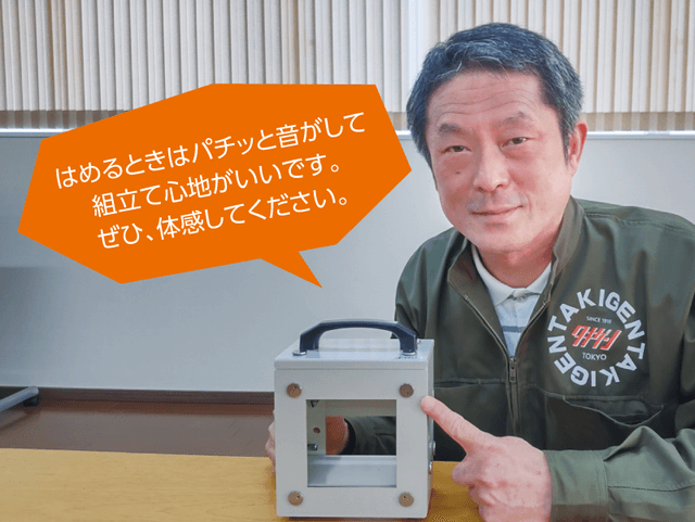 ワンタッチピンファスナーでかなえる「省力化」の秘密　 C-584 | 「タキレポ」産業用金物・工業用金物の「タキゲン」が発信するメディア