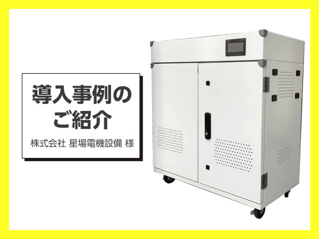 パチッと金具シリーズの導入事例のご紹介 | 「タキレポ」産業用金物・工業用金物の「タキゲン」が発信するメディア