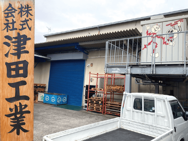 町工場を重労働から開放！ 「フォークるン」 | 「タキレポ」産業用金物・工業用金物の「タキゲン」が発信するメディア