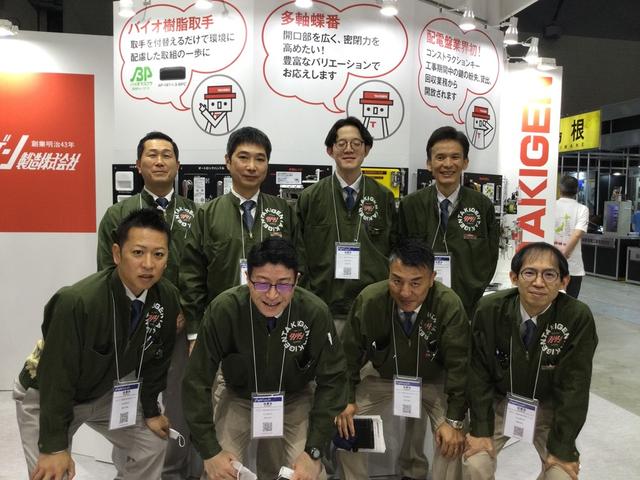第９回機械要素技術展【名古屋】に出展しました | 「タキレポ」産業用金物・工業用金物の「タキゲン」が発信するメディア