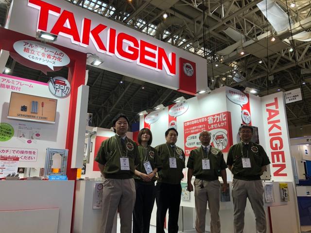 MEX金沢に出展しました | 「タキレポ」産業用金物・工業用金物の「タキゲン」が発信するメディア