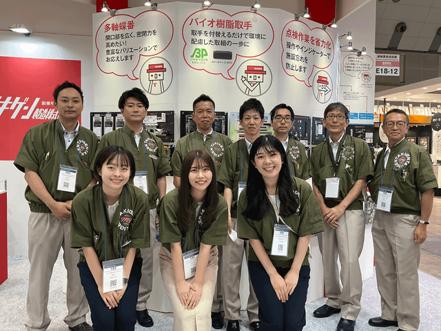 第29回機械要素技術展【東京】に出展しました | 「タキレポ」産業用金物・工業用金物の「タキゲン」が発信するメディア