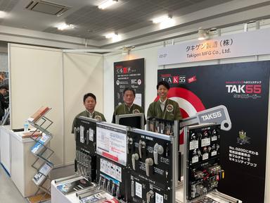 タキレポ記事