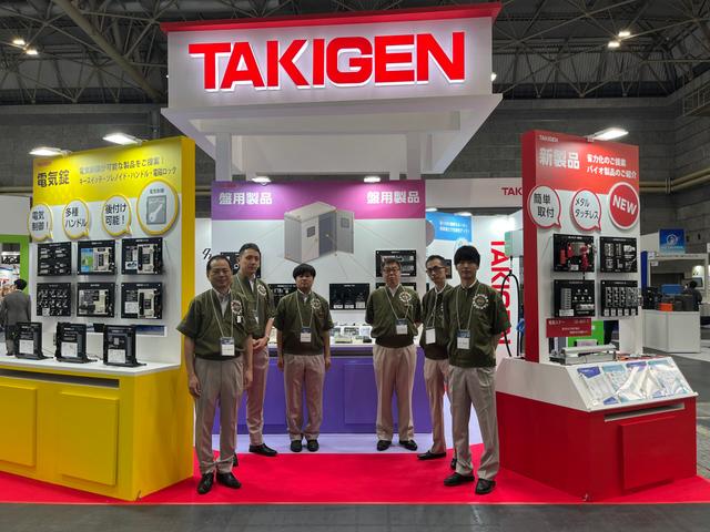 EV充電器やセキュリティアップを中心に【JECA FAIR 2025〜第73回電設工業展〜 】に出展しました | 「タキレポ」産業用金物・工業用金物の「タキゲン」が発信するメディア